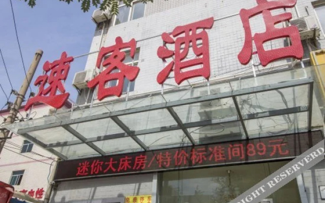 MingHao Hotel