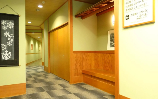 Kinseikan Seseragi