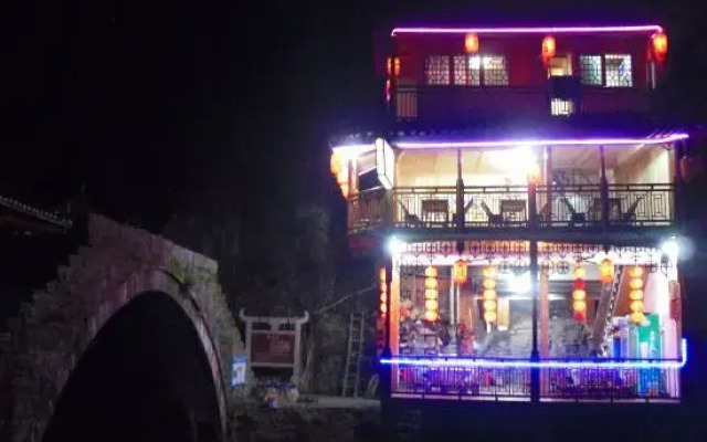 Jielong Inn(吉首德夯接龙客栈)