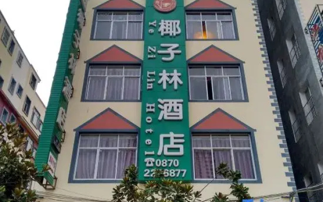 Zhaotong Coconut Forest Hotel
