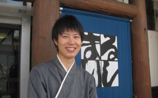 Gensen no Yado Maruishi Ryokan