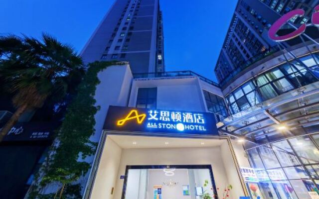 Allston Light Hotel (Xiamen Gaoqi Airport & Wuyuan Bay)
