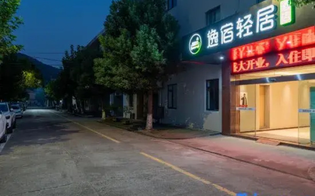 Yisu Qingju Hotel (Zhanqi Town Town Middle Road)