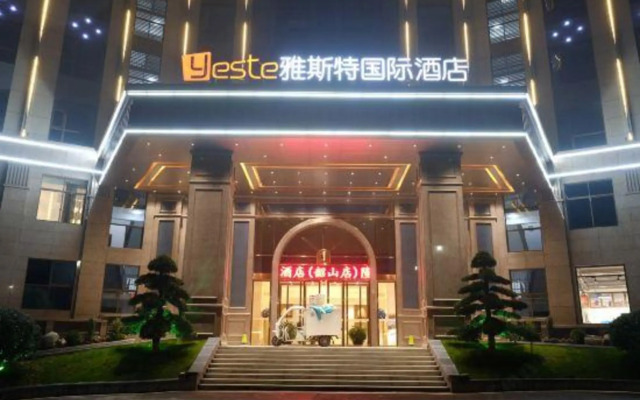 Yeste International Hotel (Shaoshan Xintiandi Pedestrian Street)