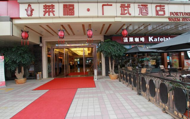 Fortune Hotel