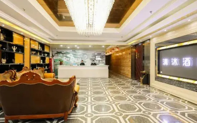 Qingmu Hotel (Nanjing Binjiang Development Zone Branch)