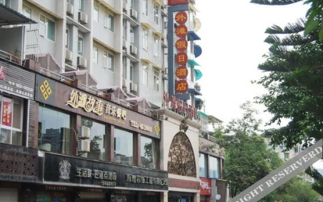 Waitan Holiday Hotel
