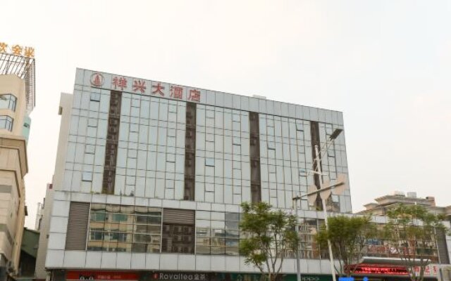 Xiangxing Hotel