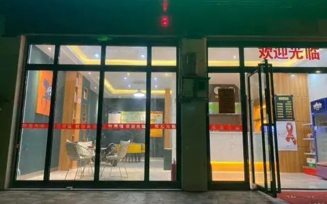 Qinzhou Qinyi Hotel
