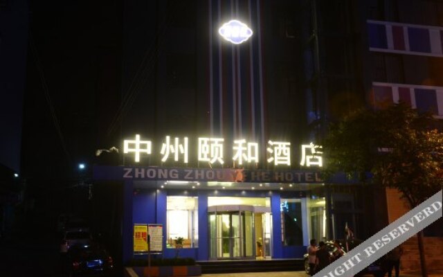 Yangcheng ZHONGZHOU INTERNATIONAL Yihe Hotel