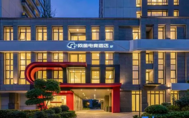 Wangyu E-Sports Hotel (Yiwu Wuyue Plaza International Expo Center) — 2-star hotel in Jinhua