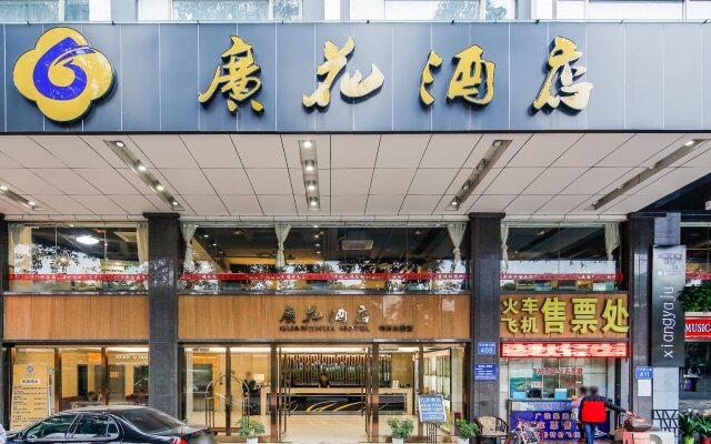 Guanghua Hotel