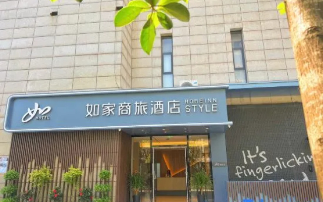 Homeinn Selected Hotel (Hangzhou Banshan National Forest Park) – Exterior – Hangzhou