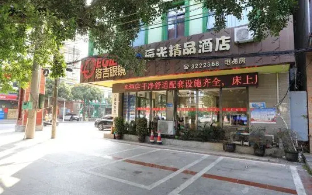 Beihai Chenguang Hotel