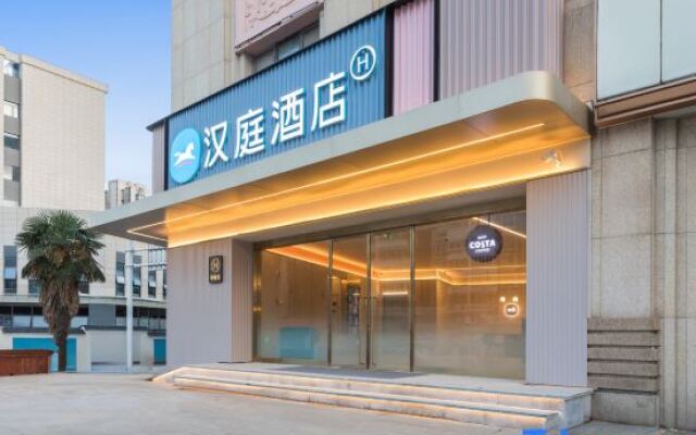 HanTing Hotel (Huai'an Beijingdong Road Darunfa)