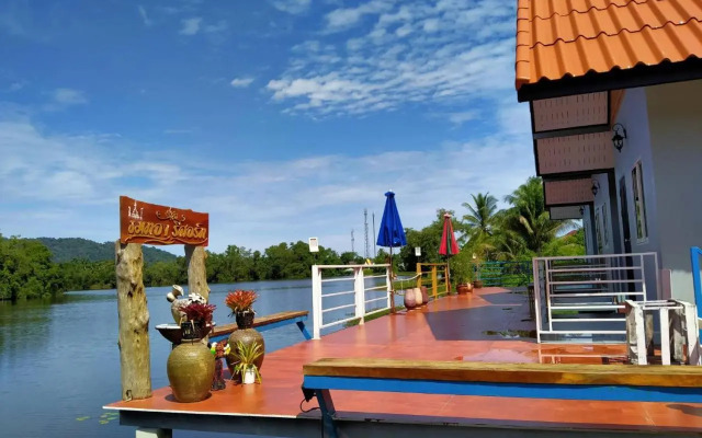 Khum Thong Resort