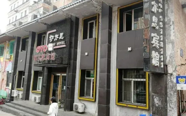 OYO Harbin Cheerth Hotel