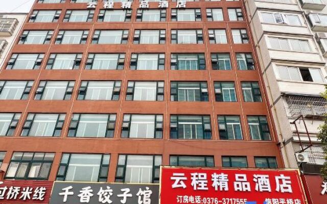 Naya Express Hotel (Xinyang Century Plaza store)