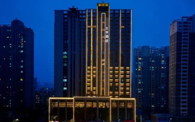 JI Hotel (Lanzhou West Railway Station Zhongtianjian Plaza)