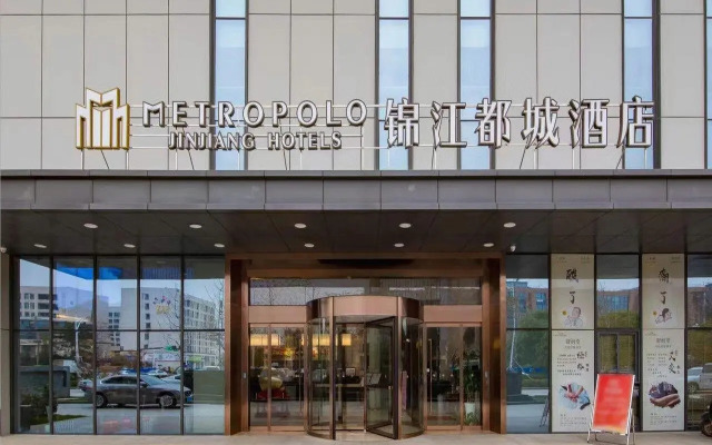 Metropolo Nanjing Jiangning South East University