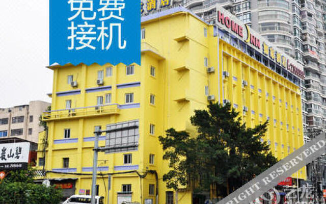 Home Inn Chenggong Avenue - Xiamen