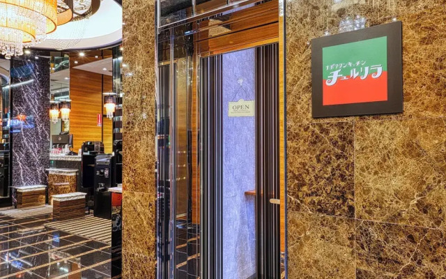 APA Hotel Hakata-Ekimae-2chome