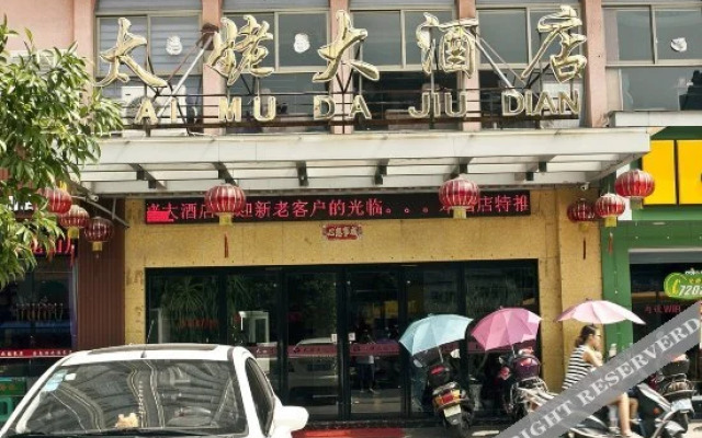 Taimu Hotel