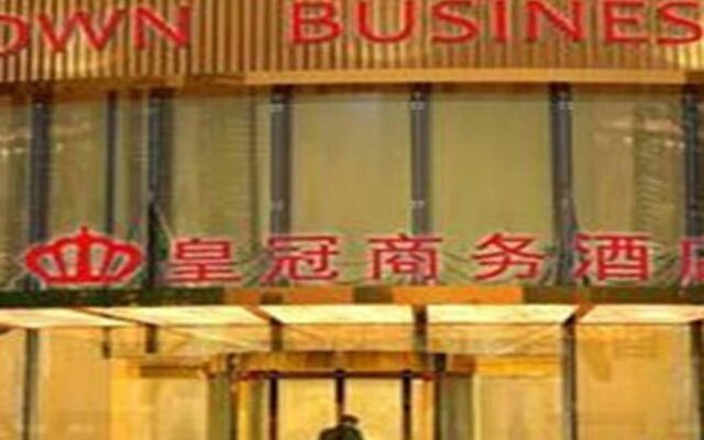 Huangguan Business Hotel