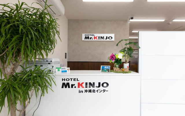 Mr.KINJO in OKINAWA KITAINTER