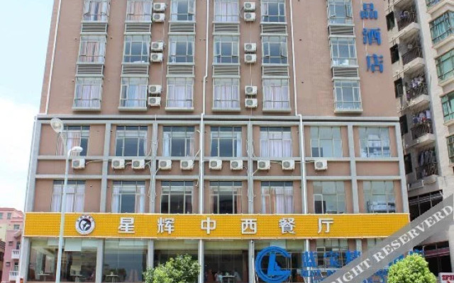Lanbao Boutique Hotel
