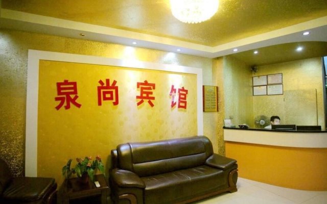 Tangshan Quanshang Hotel