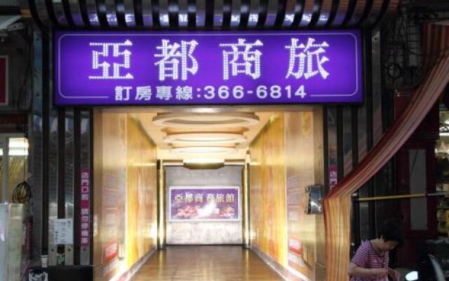 Yadu Hotel