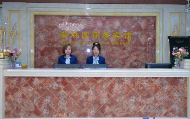 Hanlinyuan Business Hotel – People – Tonghua
