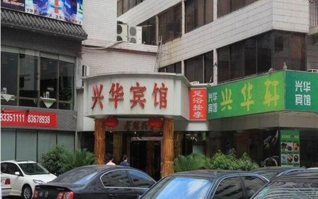 Shenzhen Xinghua Hotel