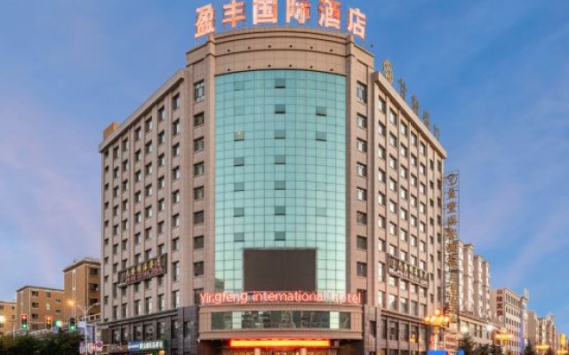 Yingfeng International Hotel – Exterior – Zhangye