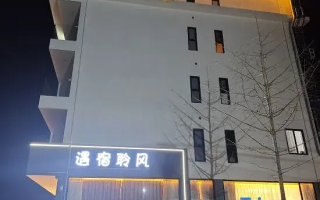 Yusu Lingfeng Homestay (Yangshuo Yulong River Jinlong Parade)