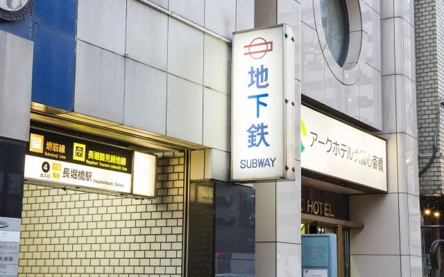 Ark Hotel Osaka Shinsaibashi