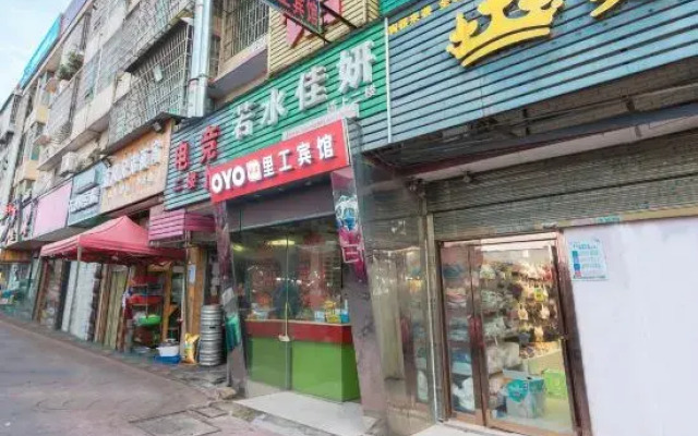 Ligong Business Hotel