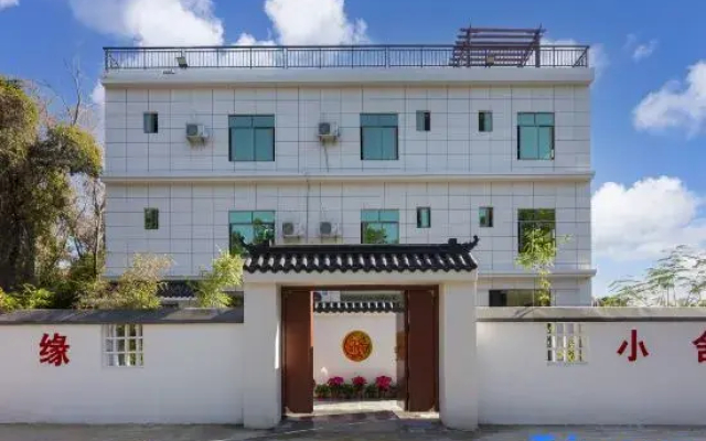 Shanyuan Xiaoshe B&B