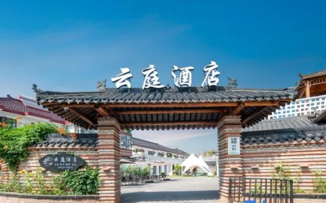 Yunting Hotel (Shanghai Qingpu Zhujiajiao Ancient Town)