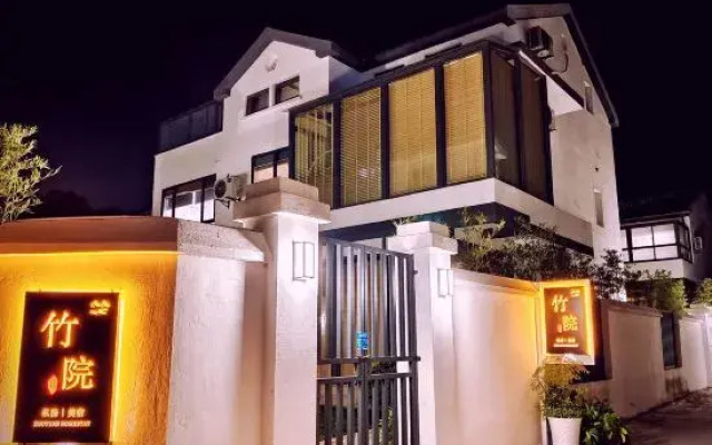 Zhuyuan Spa Guesthouse