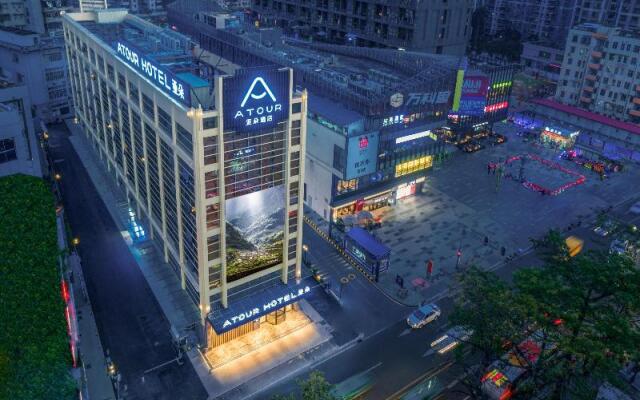 Atour Hotel Guangzhou Jiangtai Road Metro Station