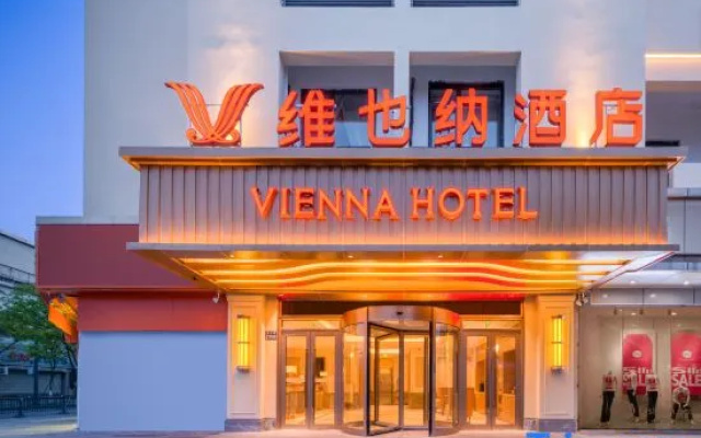 Vienna Hotel(Kunshan South High-speed Railway Station Branch) — 3-star hotel in Suzhou