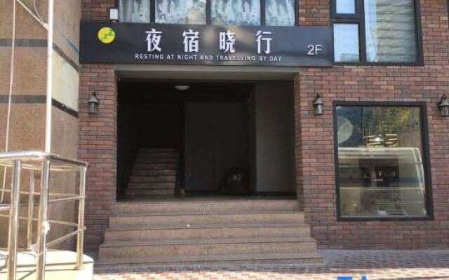 YeSuXiaoXing Youth Hostel