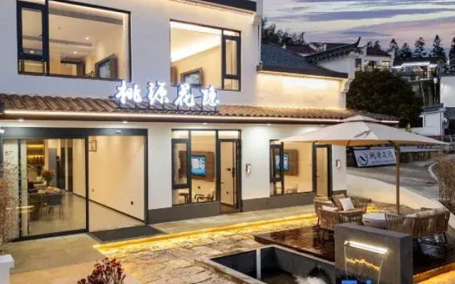 Jiuhuashan Taoyuan Huayin Homestay (On the Jiuhua Mountain)