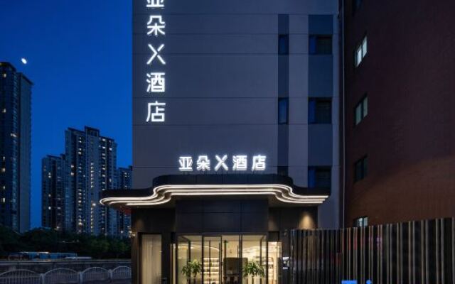 Atour X Hotel Shanghai Lujiazui Lancun Road Subway Station