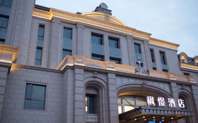 Fengjing Hotel (Shanghai Jinshan City Beach Branch)