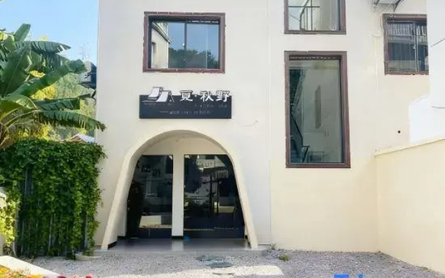 Miqiuyie Homestay (Sanbao International Ceramic Village)