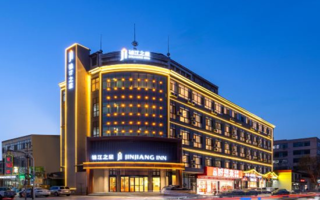 Jinjiang Inn (Shijiazhuang Wuji Zhongchang West Road Branch)