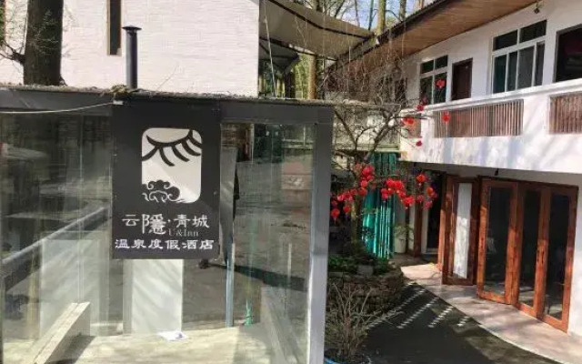 Yunyin Qingcheng Hot Spring Resort Hotel